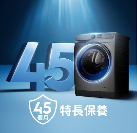 laundry extended warranty